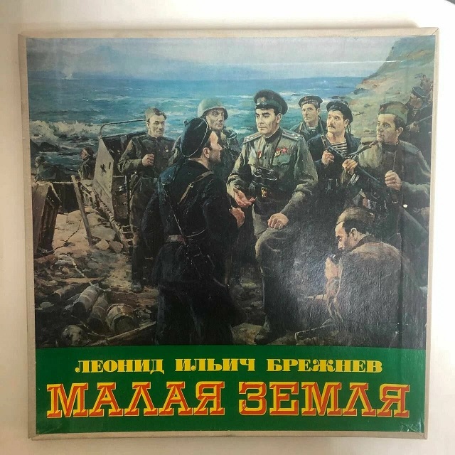 Вот вы хаете СССР