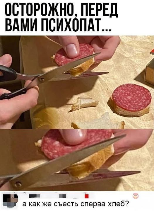 Предновогодние бояны