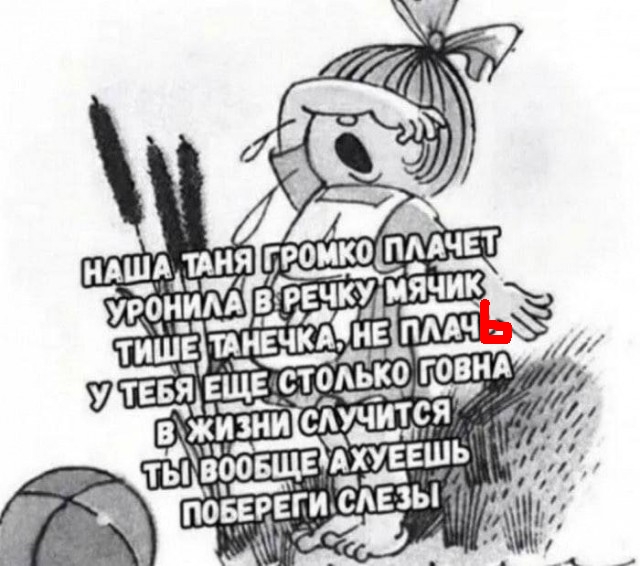 Разные картинки