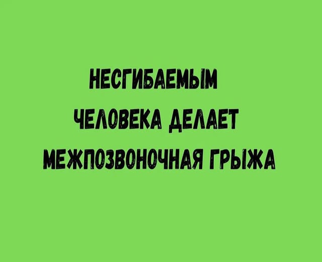 Четверговые картинки