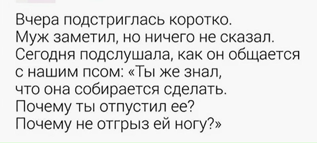 Назовете слово целиком?