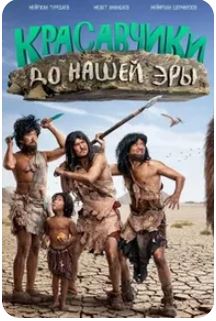 Фильмы, которые стоит смотреть, смотрим сами и советуем другим