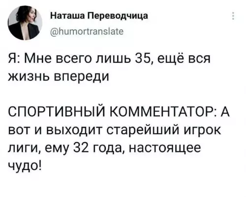 Картиночки, баянчики 12 марта