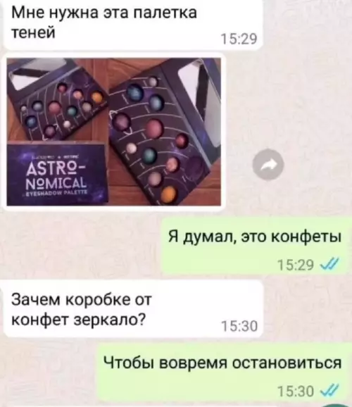 Картиночки, баянчики 13 марта