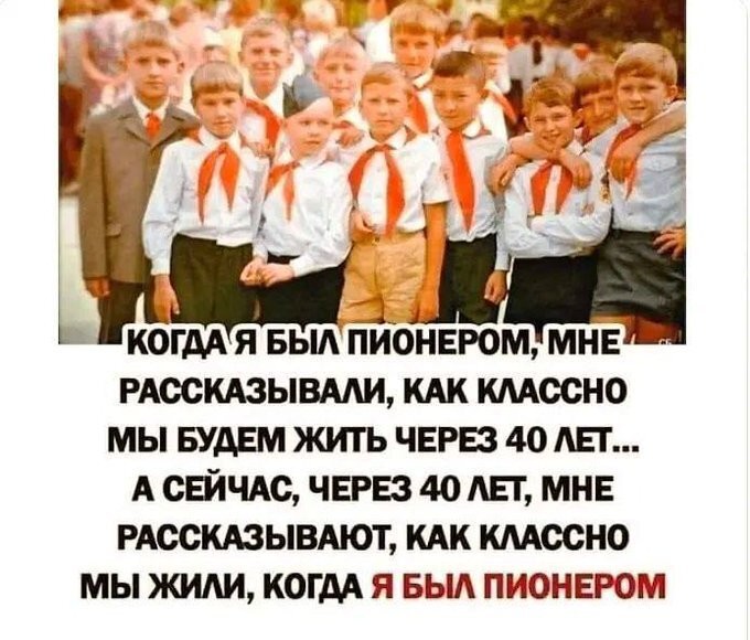 Рассказывали⁠
