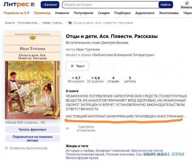 Маркировка