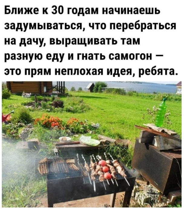 Картиночки, баянчики 03 июня