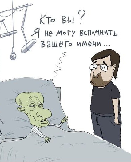Про Юру.