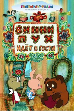 Гости, и вообще..