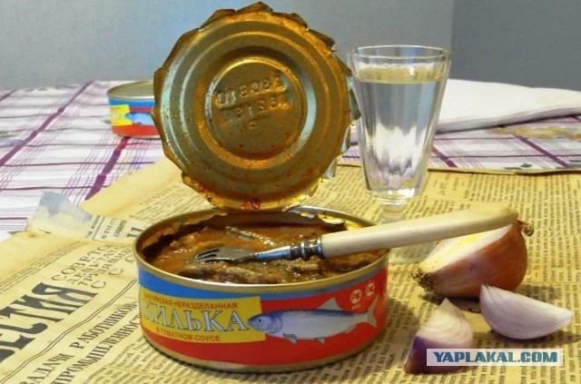 Любимая закуска из Советского Союза.