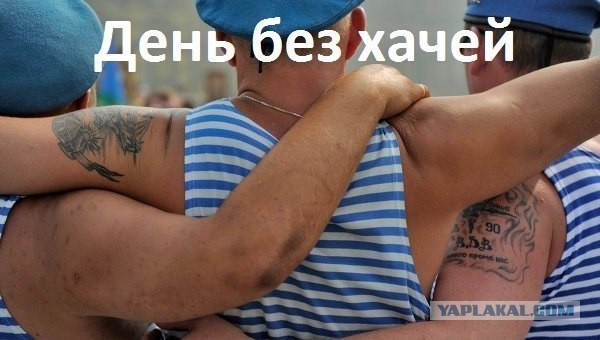 День ВДВ