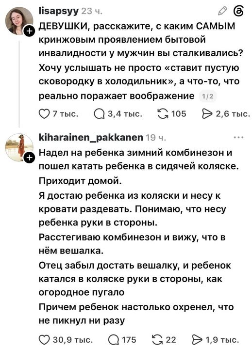 Картинки на субботу