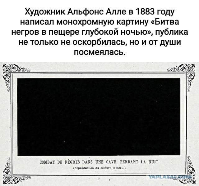 А если свет выключить?