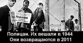 Борьба зла со злом