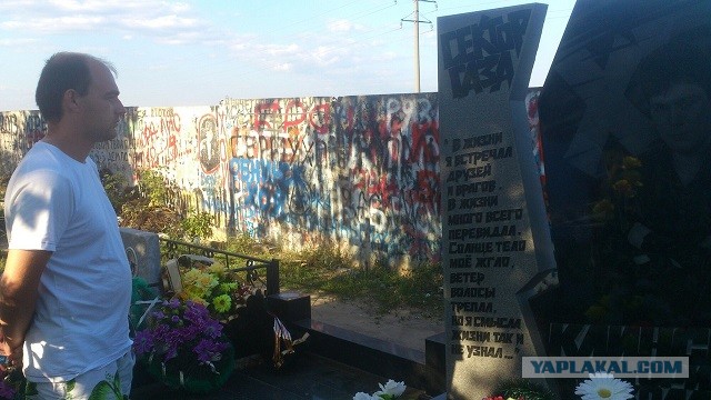 Польские фанаты группы «Сектор Газа»