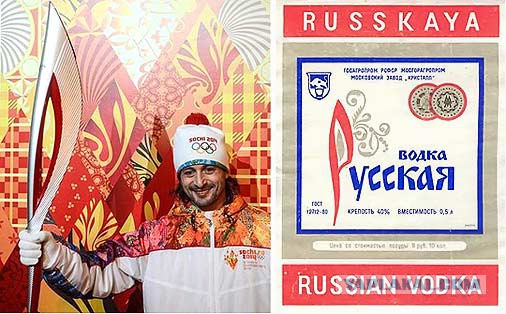 Взорвался олимпийский факел!