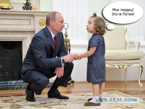 Путин и Олимпиада.