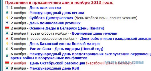 Для тех кто помнит и отмечает