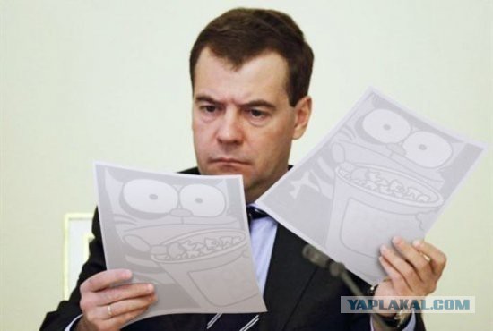 Путешествие Недимона Нанотольевича и его друзей