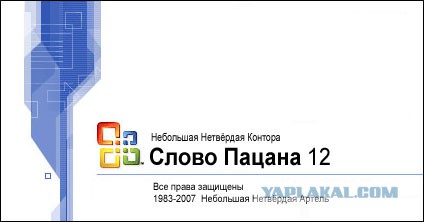 Как видят рекламу американцы