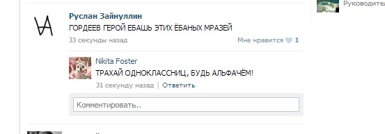 Стрельба в школе № 263 г. Москвы