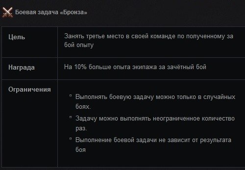 Wargaming 9