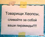 Пирамиды планеты. Они реально везде