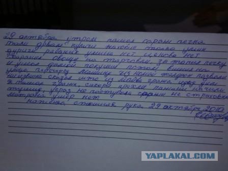 Заявление на возврат