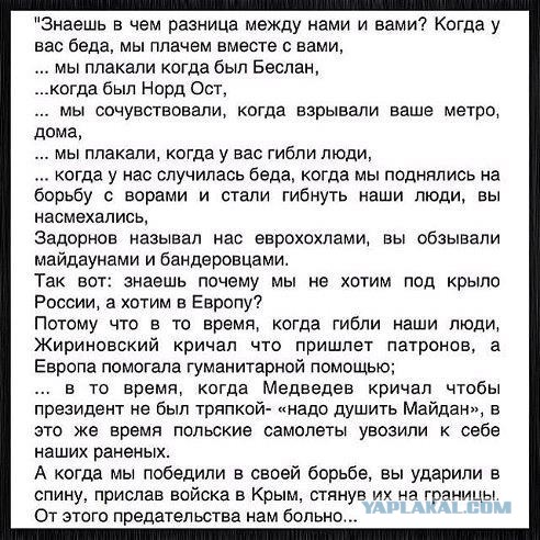Украинские приколы.