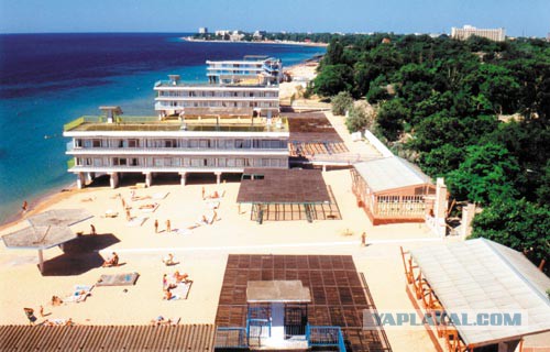 Евпатория - город курорт