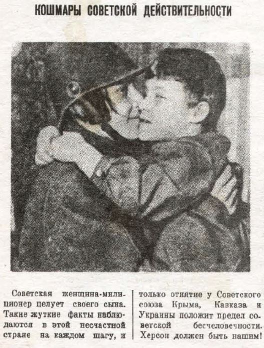 Карикатуры времен Второй мировой войны
