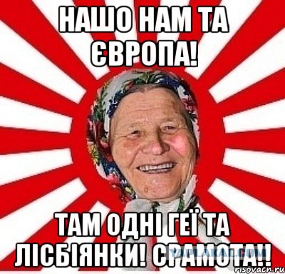 Митрополит Минский: я не терплю таких слизняков