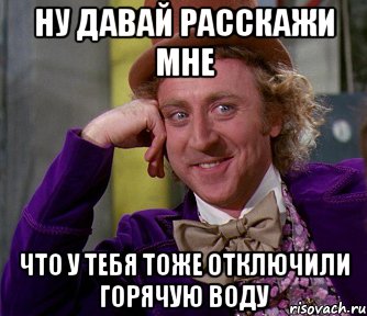 В Киеве могут полностью отключить горячую воду