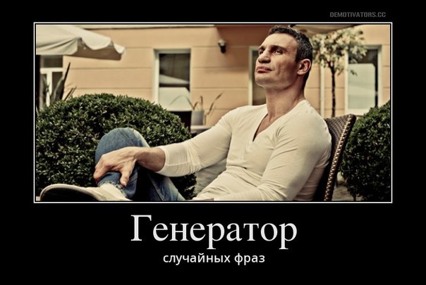 Война не повод для смеха, но....