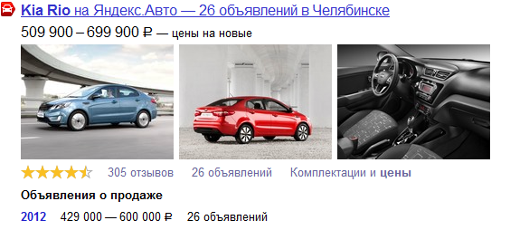 Выбор китайского паркетника