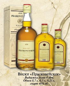... санкции нам не страшны или крымский вискарь