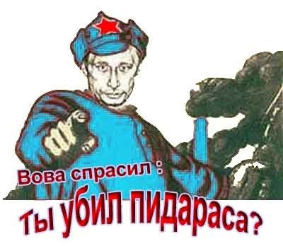 В ЛНР вернули уголовную ответственность гомосекам