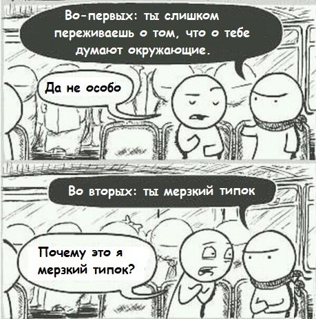 Улыбка всё исправит!