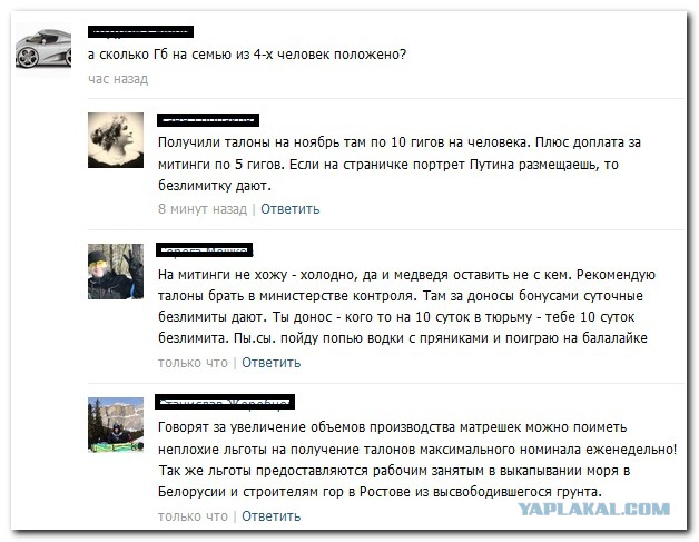 Смешные комментарии из социальных сетей