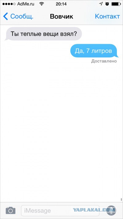 Улыбнуться в понедельник