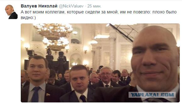 Дмитрий Медведев заснул на выступлении Путина