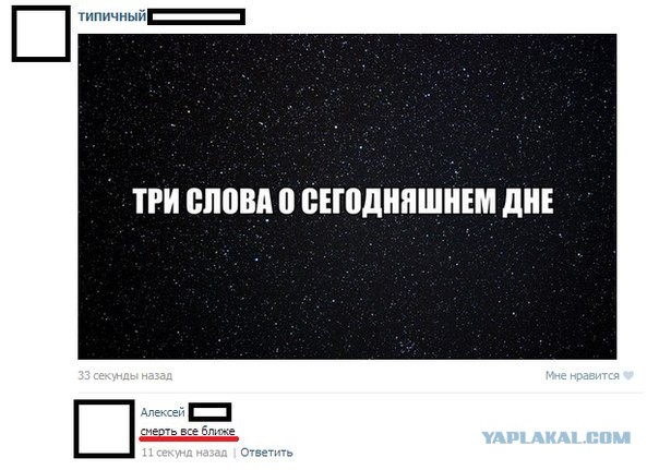 Смешные комментарии из социальных сетей