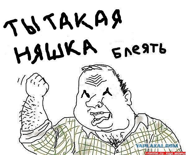 Новогодняя Поклонская
