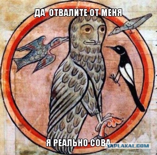 Средневековье