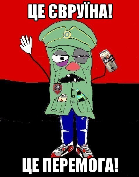 Не, не из-за него