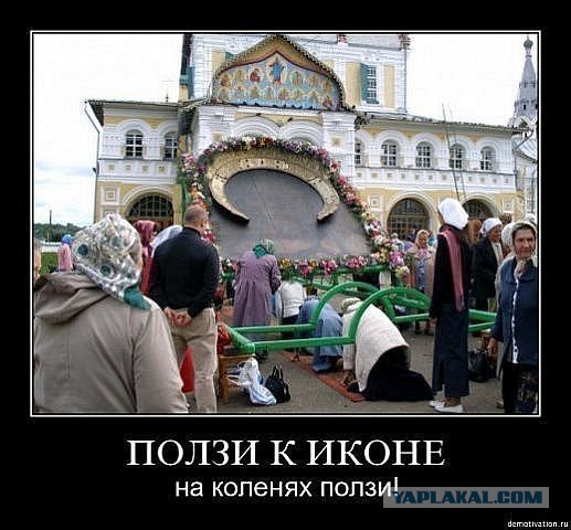 Язычество