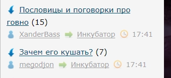 Люблю ЯП за такие случайности