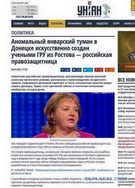 Украинские приколы.