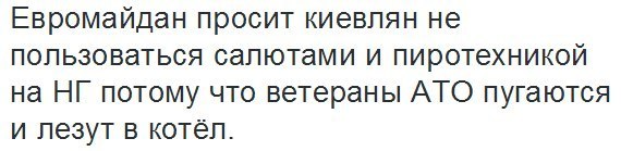 Украинские приколы.