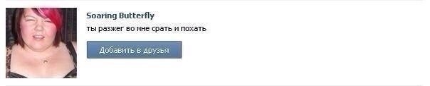 Смешные комментарии 25.01.2015
